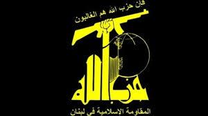 Hisbollah: EU-Entscheidung ist Aggression