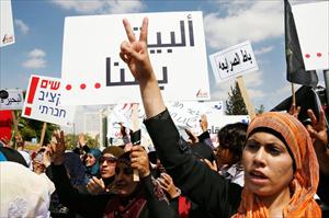 Israel : Democracia y la Coexistencia