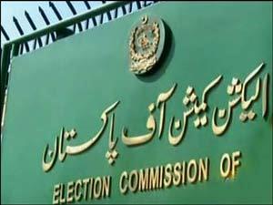 الیکشن کمیشن نے صدارتی انتخاب کا نیا شیڈول جاری کردیا   	
