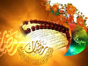 رمضان المبارک کے پندرہویں دن کی دعا