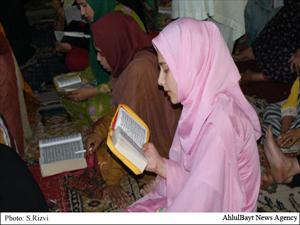 Image / Kashmiri Shia Women Reciting Holy Quran in the Holy month of Ramadan