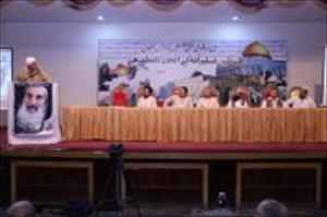کراچی میں بین الاقوامی فلسطین کانفرنس کا انعقاد