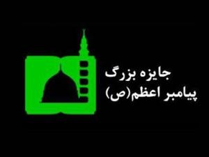 شعبہ تالیف کتاب کے موضوعات اور قوانین و ضوابط