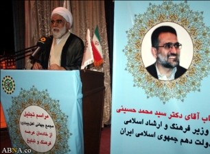 Secretary General of the Ahlul Bayt World Assembly Addressing the Islamic Countries Ambassadors