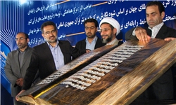 14 Quranic Products Unveiled at Tehran Quran Exhibition