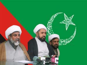 ایم ڈبلیو ایم لاہور کا پاراچنار دھماکوں کیخلاف آج دھرنا دینے کا اعلان