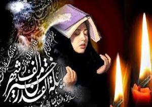 انیسویں شب(پہلی شب قدر)  کے اعمال