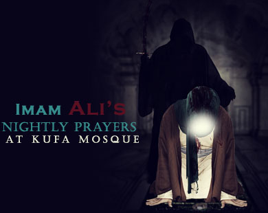 Imam Ali’s Nightly Prayers at Kufa Mosque