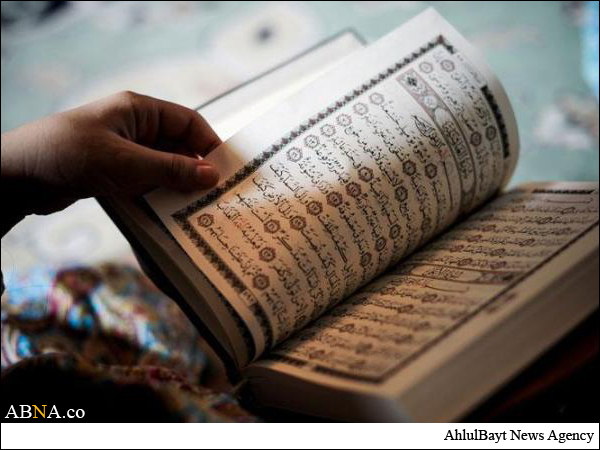 Les enfants et le Coran pendant le mois de Ramadan