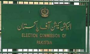صدارتی الیکشن کیلئے بیلٹ پیپرزسندھ اور بلوچستان پہنچا دیئے گئے   	