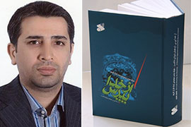 "Ask God" published in three languages