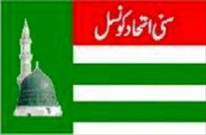 سنی اتحاد کونسل کی جانب سے پارا چنار واقعے کی مذمت