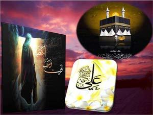 شبہائے قدر کے مشترکہ اور مخصوص اعمال