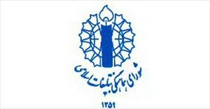 Iraniens invité à participer à la Journée d'Al-Qods