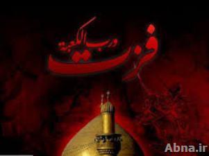 أحداث ليلة ضرب الرأس الشريف لأمير المؤمنين (عليه السلام)