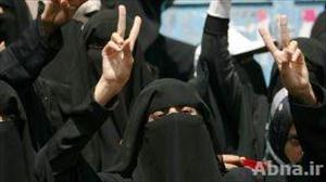 Erster Kanal für Frauen in Saudi Arabien
