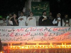 سانحہ پاراچنار کیخلاف اسکردو میں یادگار چوک پر احتجاجی جلسہ کا انعقاد