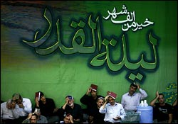 آئین شب قدر