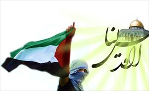 Tehran to host international conference on Palestine