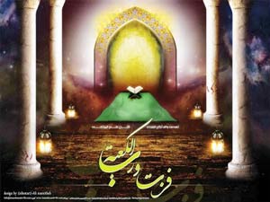اکیسویں رمضان کی رات