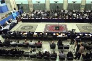 Открытие международного форум "Палестина – ось единения исламского мира"