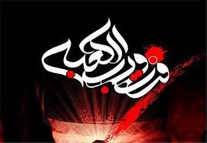 امام علی(ع) اور آج کے مسلمانوں کے مسائل اور ان کا حل