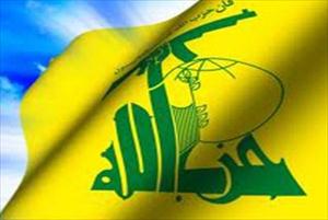 Hizbullah Denounces Bloody, Takfiri Bombings in Iraq