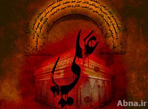 في ذكرى شهادة أمير المؤمنين (عليه السّلام)