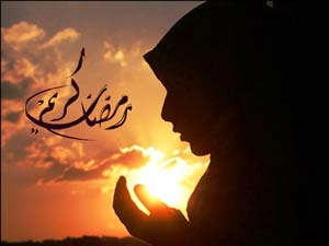 رمضان المبارک کے اکیسویں دن کی دعا