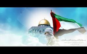 Svjetski Dan Kudsa, dan prava Palestinaca