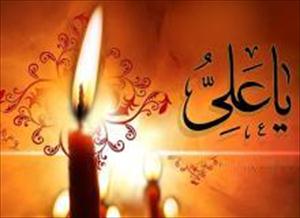 Schiiten  trauern um  Imam Ali (AS)