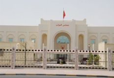 The National Council in Bahrain Describes Shiite Citizens as “Dogs”