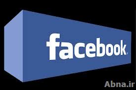 Facebook အေၾကာင္း သိေကာင္းစရာ