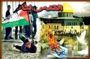 دنیا بھر میں عالمی یوم القدس منانے کی تیاریاں عروج پر