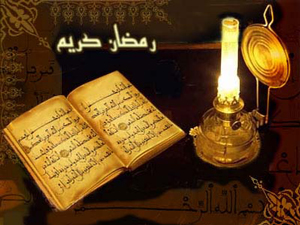 رمضان المبارک کے بائیسویں دن کی دعا