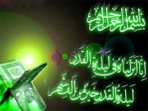 حضرت امام مہدی (ع) اور ایک سال کے امور کا متعین کرنا