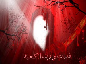 ۲۳ کی رات شب قدر