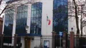 Holanda debe explicar sobre espionaje al embajador iraní