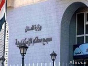 الجبهة الشعبية لمناهضة أخونة مصر تنظم حملة لتطهير القضاء من الإخوان