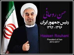 ایران کے منتخب صدر کی تقریب حلف برداری میں ۵۰ ملکوں کے حکام کی شرکت