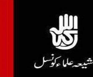 پاکستان میں یوم قدس پر جلوسوں کی تیاریاں