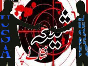 کراچی:گلستان جوہر میں وہابی دہشتگردوں کی فائرنگ 3فعال شیعہ نوجوان زخمی