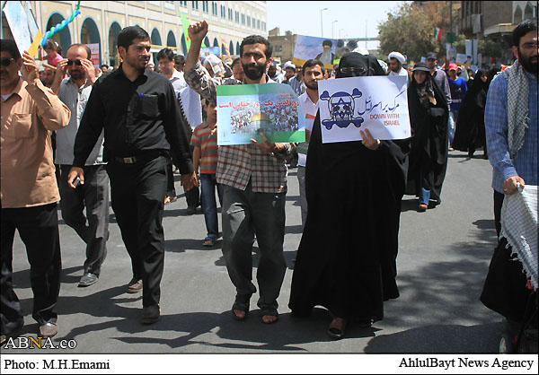 Peringatan Yaumul Quds di Qom Iran