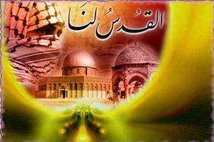 Bahraini Coalition Urges for Participation in Quds Day Rallies