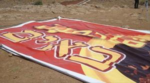 ’Israeli’ Media Threatened by “We’re Coming” Banner in Hebrew Hanged across Palestinian Border