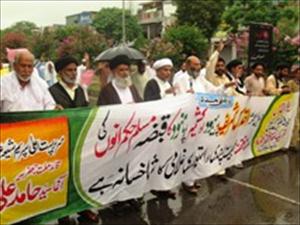وفاقی دارالحکومت میں یوم القدس کی پہلی ریلی پرامن طور پر اختتام پذیر