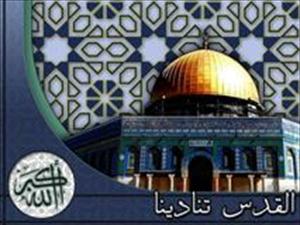 جمعۃ الوداع