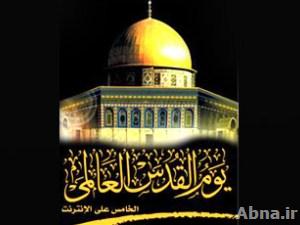 كربلاء المقدسة تحيي يوم القدس العالمي تضامنا مع الشعب الفلسطيني
