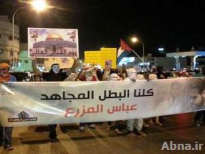 التضامن مع الناشط السعودي «عباس المزرع» في يوم القدس العالمي بالقطيف