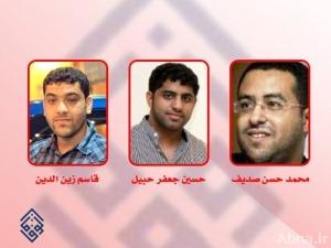 النظام البحريني يستهدف الإعلاميين ضمن حملة ممنهجة استمراراً لقمع حرية الرأي والتعبير